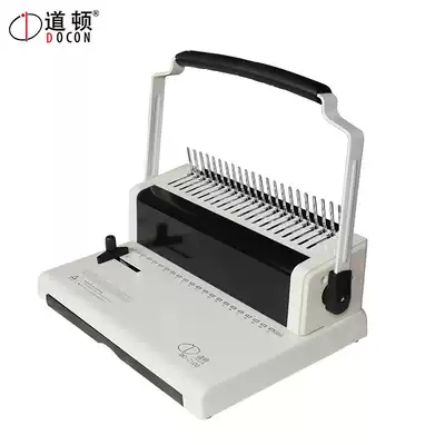 Dawton DC-2100 A4 format manual rubber ring clip comb type tender document table calendar multifunctional punching binding machine