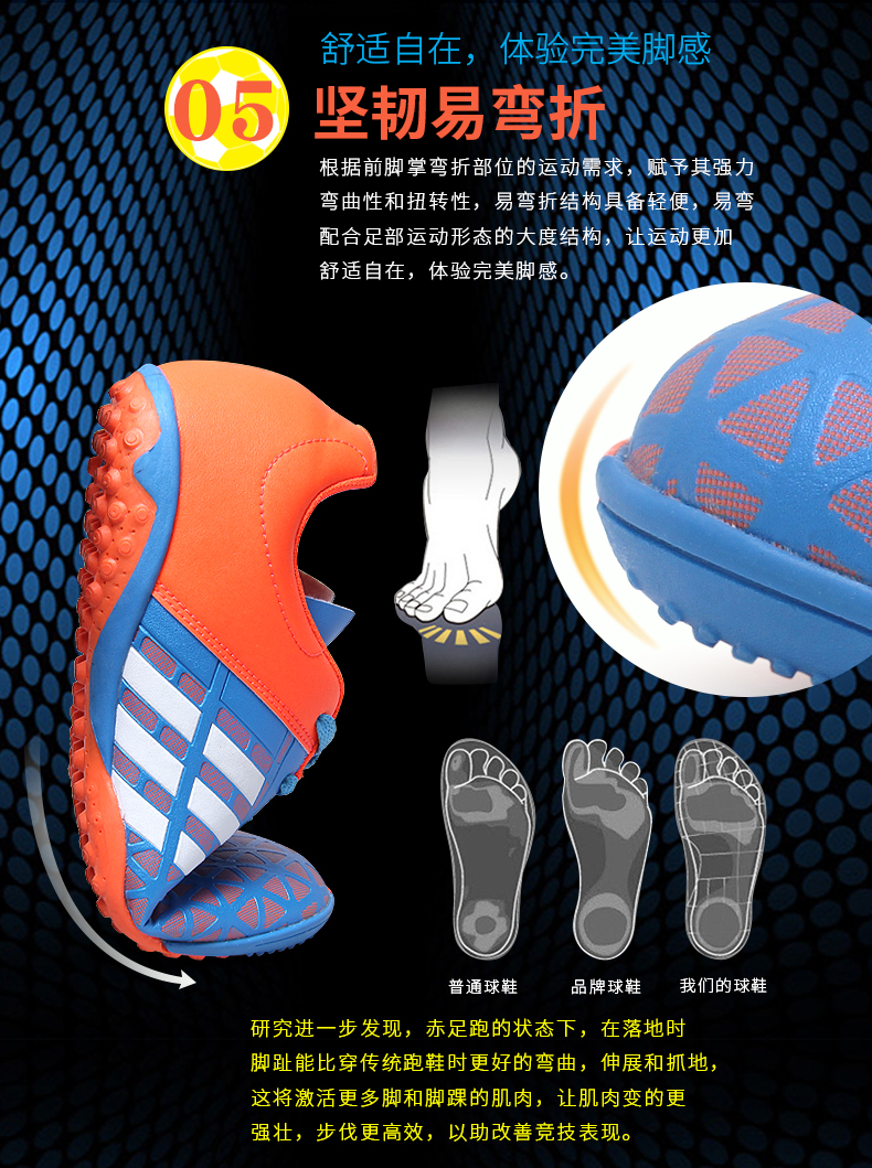 Dan Bulun bị hỏng nail giày bóng đá sinh viên non-slip chàng trai và cô gái da chân cỏ nhân tạo trẻ em của thanh niên sneakers giày the thao nam hàng hiệu