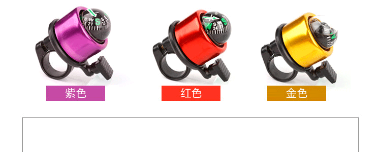 Sonnette de vélo bell Compass TOKER - Ref 1456164 Image 15