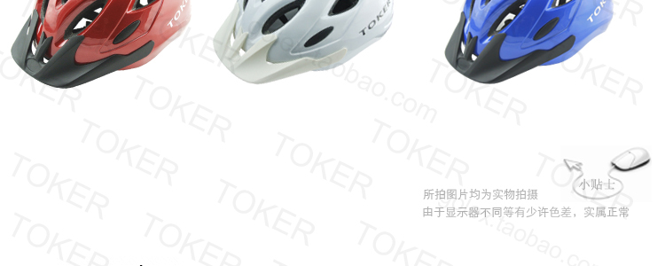 Casque cycliste TOKER - Ref 2236545 Image 24