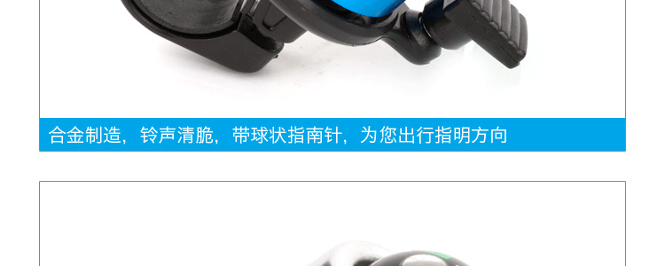 Sonnette de vélo bell Compass TOKER - Ref 1456164 Image 17