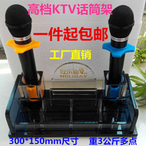  New high-end crystal microphone stand desktop KTV wireless microphone stand crystal microphone stand microphone crystal BBS imidazole