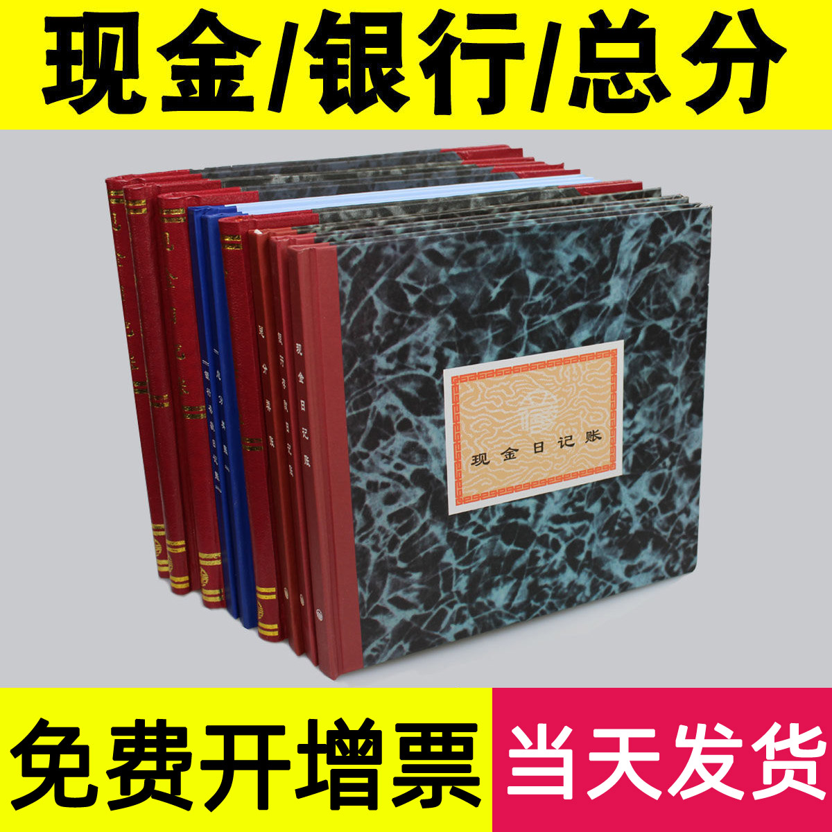 Lixin cash diary account book bank deposit general classification Journal financial account book detailed account accounting small book manual loose page book Book Office commercial 200 page accounting General Ledger diary