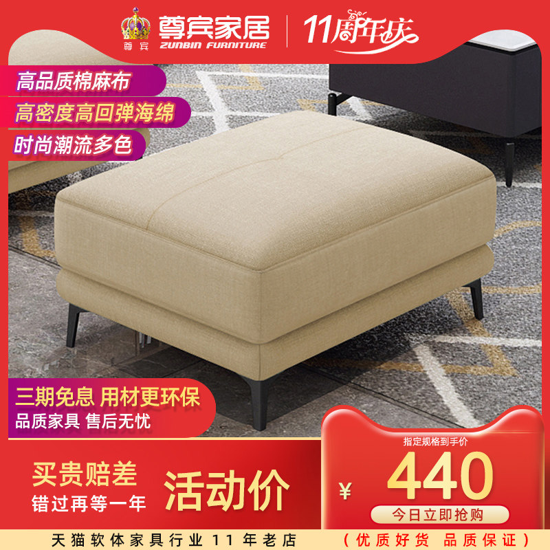 Cloth Art Pedalling Sofa Downstool Solid Wood Cloth Art Stool Nordic Sofa Down-to-earth Living-room Changing the bench seat pier footrest