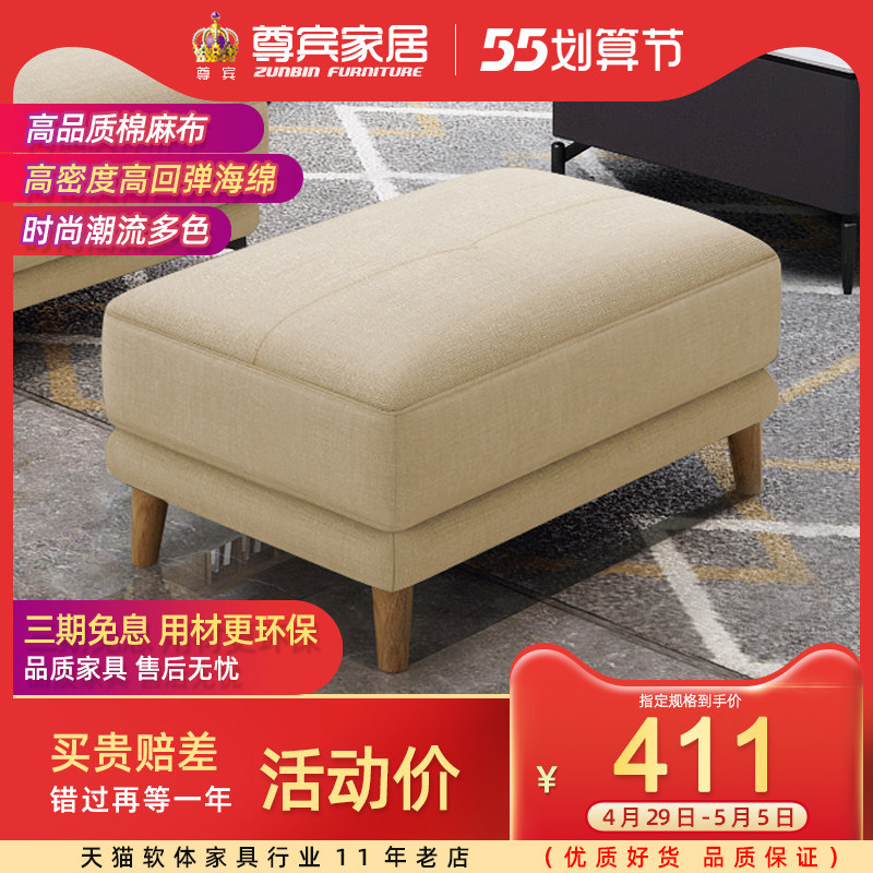 Bouyi sofa stool Nordic downstool single living room home footrest stool Sofa Foot footrest stool Stool Changing stool