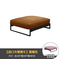 [Богатый бык в импорте] Желтый коровавый (кожа всего тела)