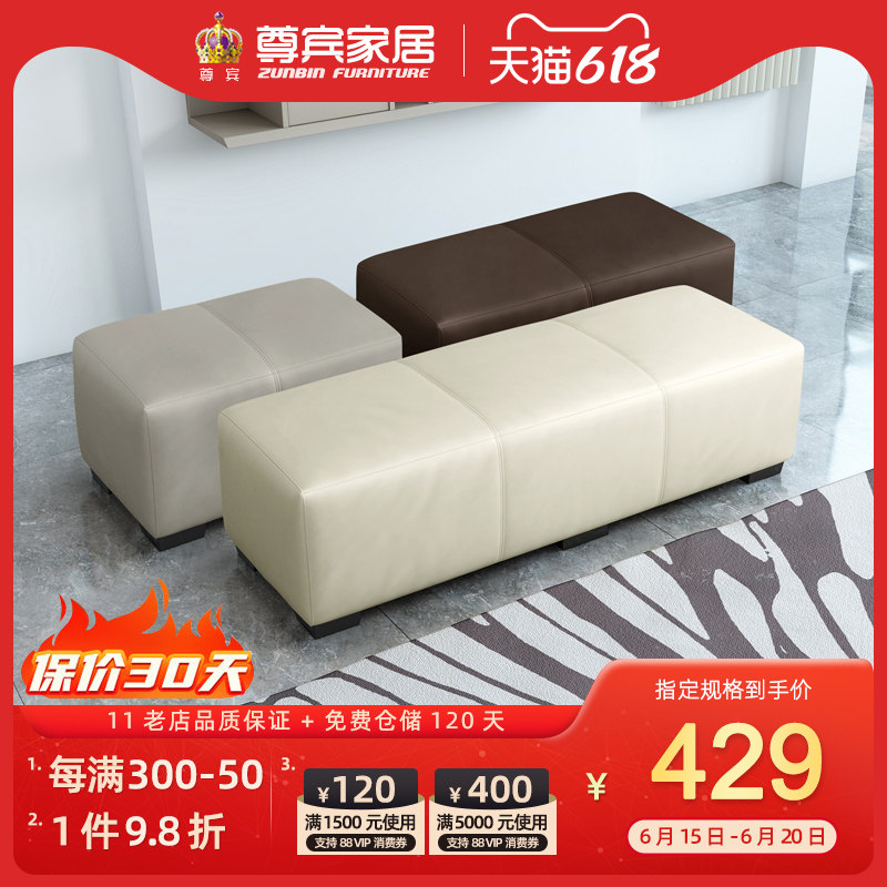 Modern minimalist casual leather leather stool square stool for shoes stool Couch Stool Makeup Chair Footrest Short Stool ST26