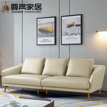 Zunbin modern simple leather sofa small apartment double trio combination Nordic living room light luxury top layer cowhide sofa