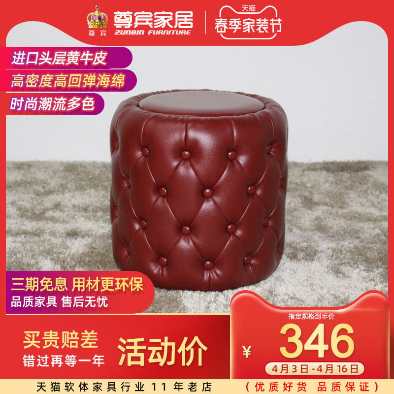 Eurostyle genuine leather short stool New classical sofa stool changing shoes stool Bench Makeup Chair Sit Mound Footrest Footrest Full Genuine Leather