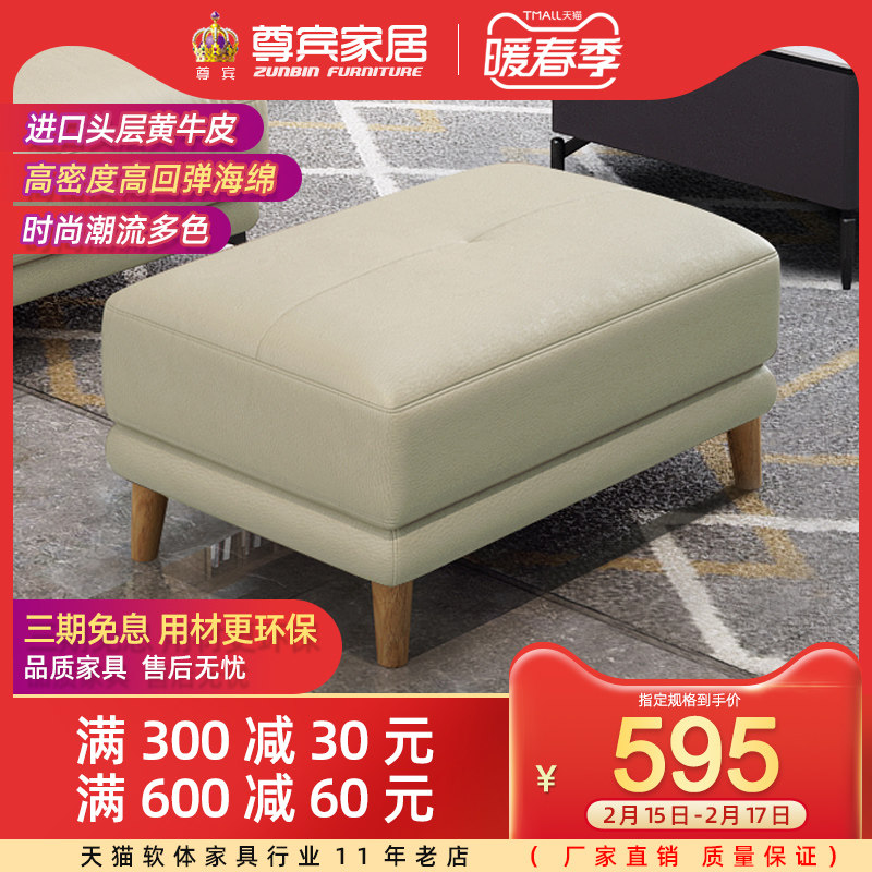 Nordic sofa footstool leather stool square stool footstool leather pier shoes change shoes stool living room footstool leather stool
