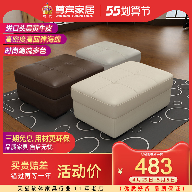 Matching genuine leather stool head layer Bull Leather sofa stool Bench Dressing stool Makeup Chair Sit Mound Footrest Stool Pedaling