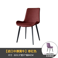 [Толстые волы в импорте] Jujube красный (все кожа) черные ноги