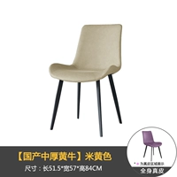 [Домашняя средняя корова корова] бежевая (целая кожа) черные ноги