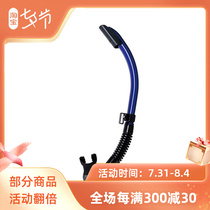 Diving breathing tube Japan Tusa SP175 semi-dry silicone Silicone Foldable Anti-Wave Professional Diving Snorkeling Equipment