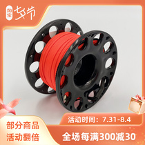 Plastic Diving Line Wheel Elephant Pull-out SMB30 Mi Nylon Rope With Double Head Hook Deep Diving Lung Diving Equipment