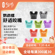 Regulator Bites Nautilus Nautilus Colorful Underwater Respirator Comfort Tongue Tug Mouth Non Thermoplastic Deep Diving Lung Diving