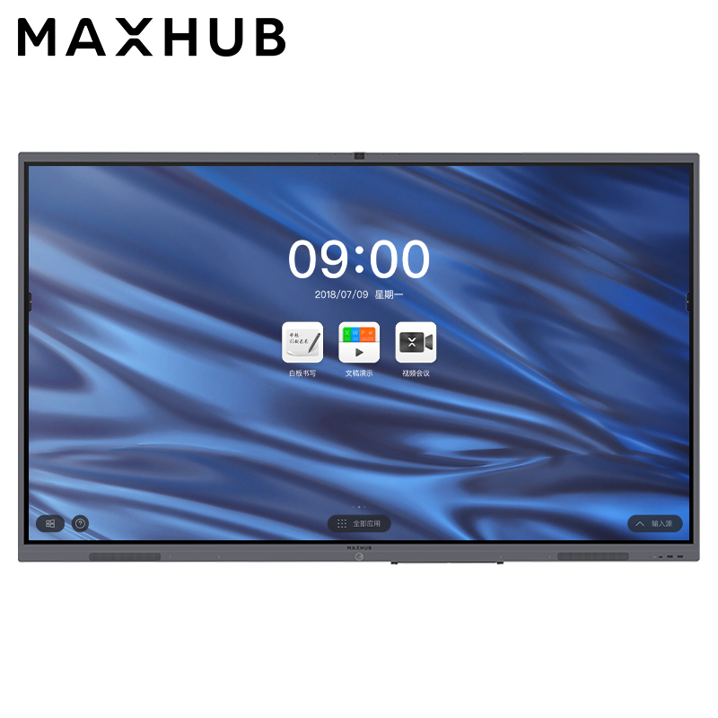 MAXHUB Teaching multimedia touch All Preschool whiteboard Intelligent interactive touch conference large screen