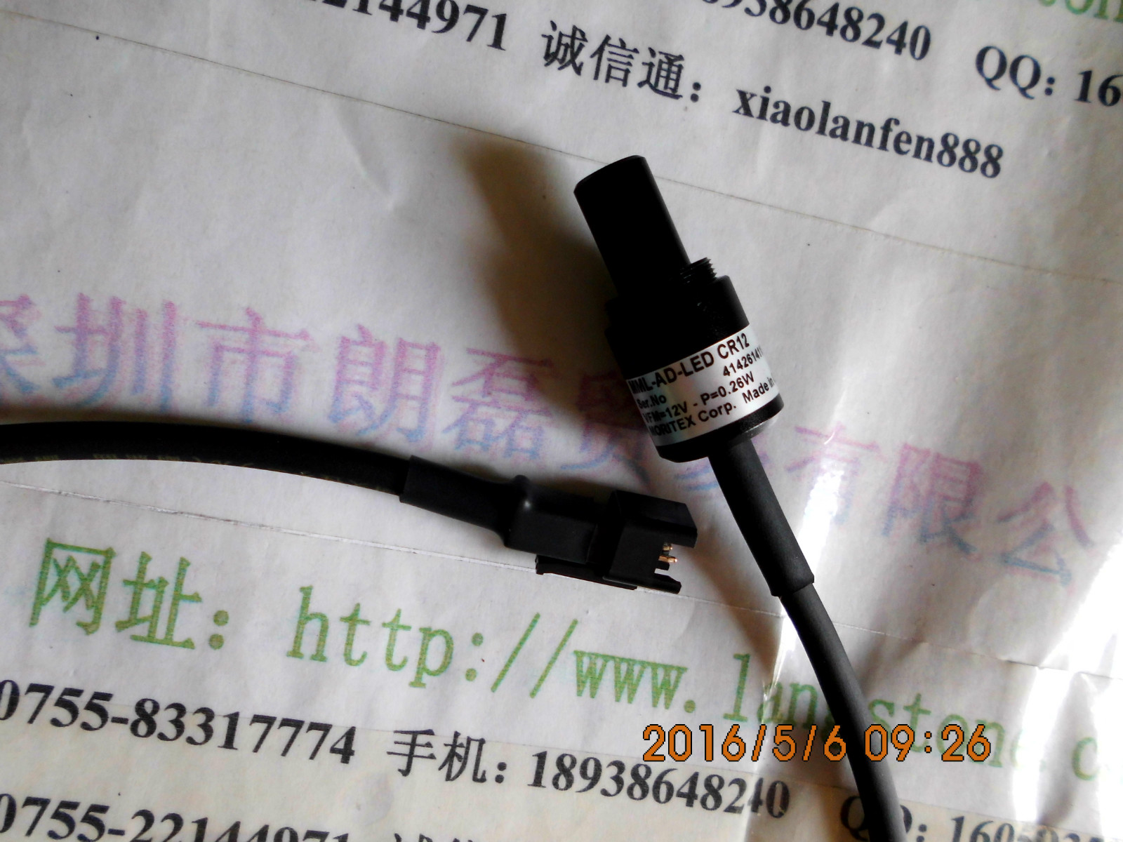 MORITEX MML-AD-LED CR12 lai li te halogen light source