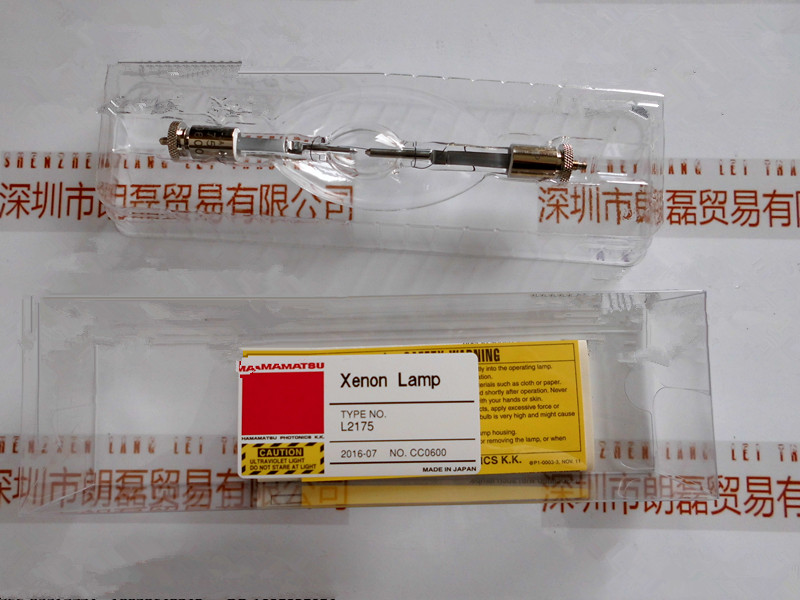 Japan HAMAMATSU Hamamatsu L2175 high pressure mercury lamp L2175 Deuterium lamp