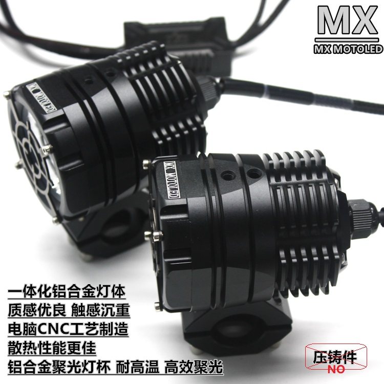 Светодиодные противотуманные фары MX MOTOLED MX-DB-5L2 для мотоциклов