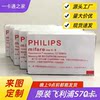 Invoicing Philips S70 white card 4K memory