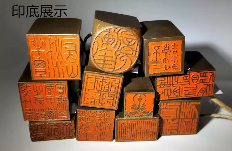 傳統文化禮品印章書畫名章銅印金石篆刻閒章仿古成品引首押腳修心