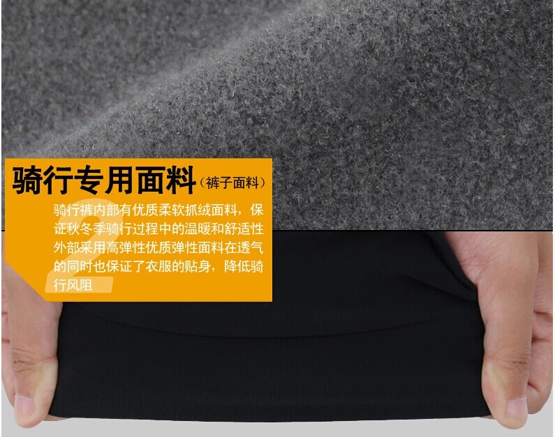 Tenue de cyclisme homme COFIDIS - Ref 2210326 Image 62