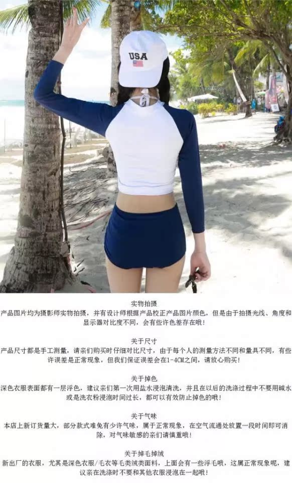 Ưu đãi đặc biệt chất lượng cao của Hàn Quốc sứa dài tay phù hợp với áo chống nắng màu xanh và trắng eo cao mặc áo tắm hình ảnh áo tắm 2 mảnh