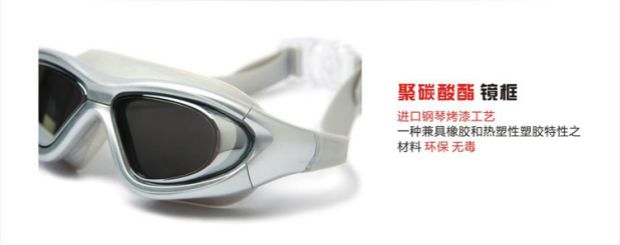 Kính râm hộp lớn độ nét cao (có độ) kính bơi có độ