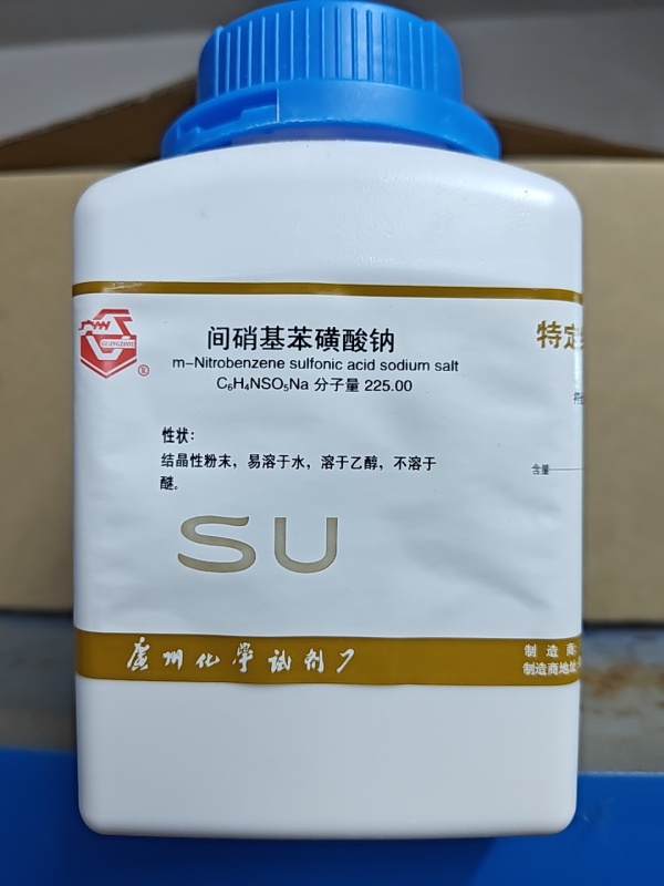 Sodium M-Nitrophenylsulfonate White Anti-Dyeing Salt Guangzhou Reagent Factory Su Special Grade 250G/Bottle Sodium M-Nitrophenylsulfonate White Anti-Dyeing Salt Guangzhou Reagent Factory Su Special Grade 250G/Bottle