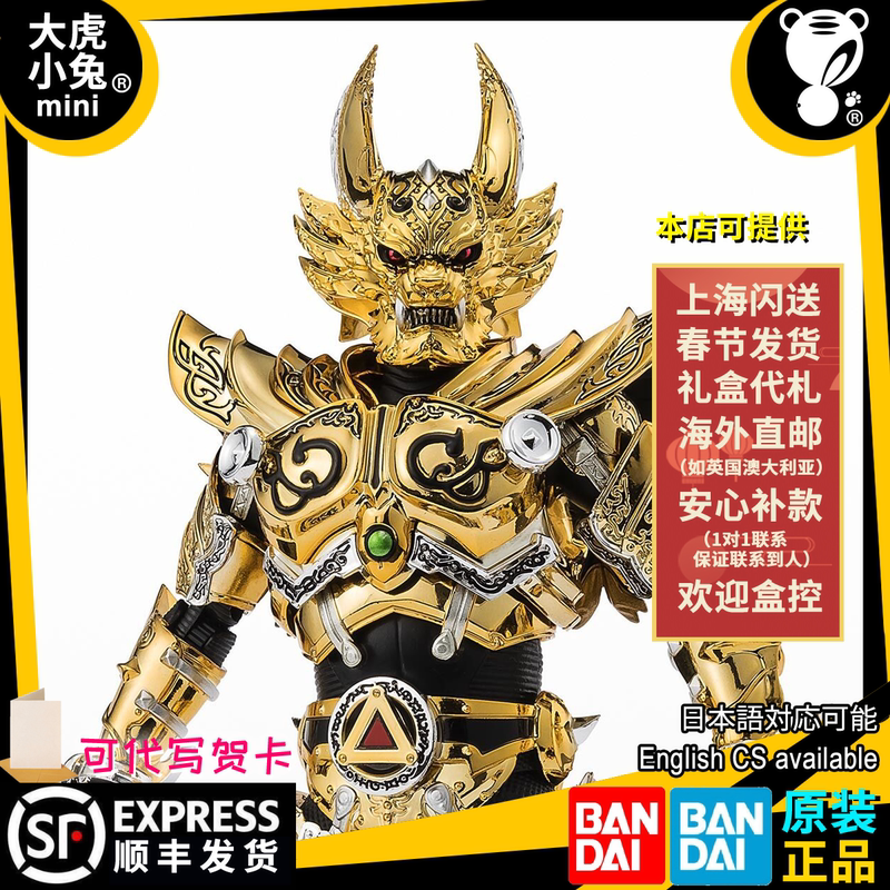 Big Tiger Little Rabbit Japanese Version in Stock Real Bone Carving Golden Knight Tooth Wolf Okushima Daihe Movable Figure Big Tiger Little Rabbit Japanese Version in Stock Real Bone Carving Golden Knight Tooth Wolf Okushima Daihe Movable Figure