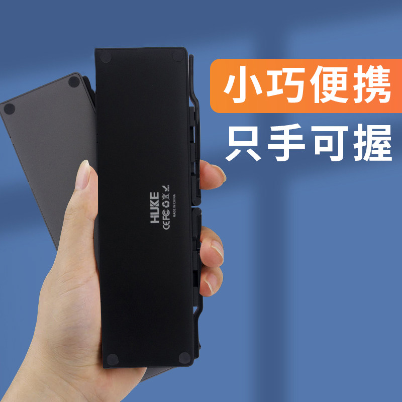 2023 new Bluetooth keyboard mouse applies Android Apple phone ipad Huawei tablet portable mini folding type-c charge keyrat suit-Taobao