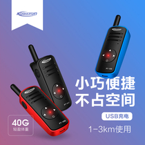 Express Intercom Mini Mini Beauty Salon Hotel Restaurant Small Wireless Outdoor Handstand Call Not One Pair