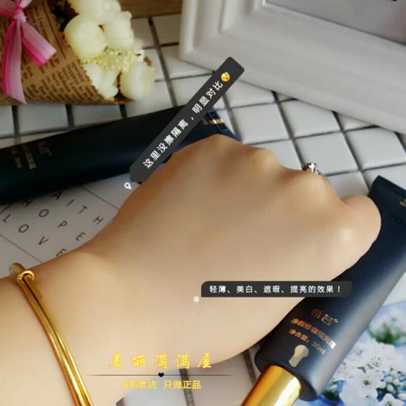 Miễn phí vận chuyển! Sửa chữa kem cảm ứng màu 35ml trang điểm trước khi tách sữa sữa màu tím xanh mỏng che khuyết điểm cho da dầu mụn