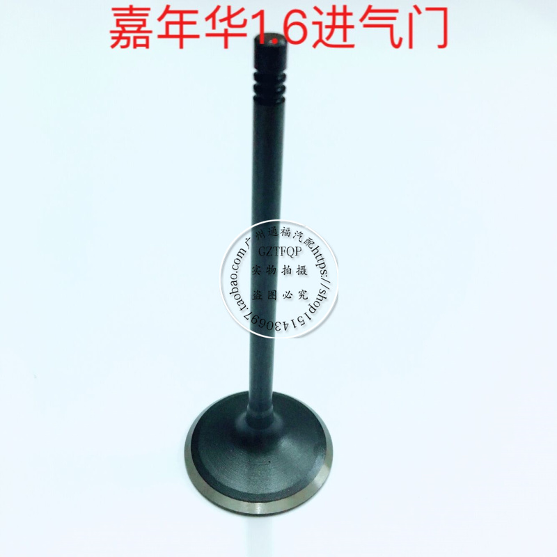 Use Ford Carnival Air Exhaust Gate Cylinder Valve Rod Valve