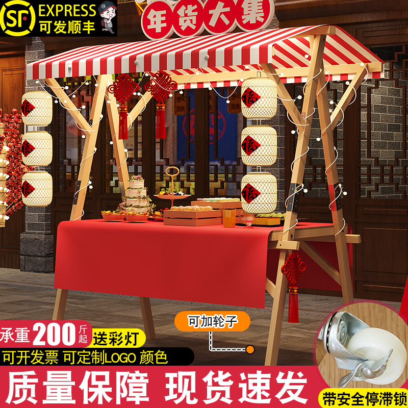 Bazaar Show Mobile Foldable Stalls Market night Market Pendulum Stall Shelf Flower Truck Promotion Showcase Terrace-Taobao