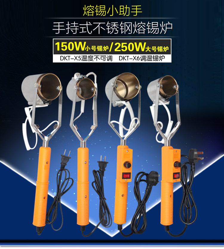大号/小号手持锡炉锅 锡锅 熔锡炉镀钛锡炉锅 手提锡炉用锡炉锅-阿里巴巴