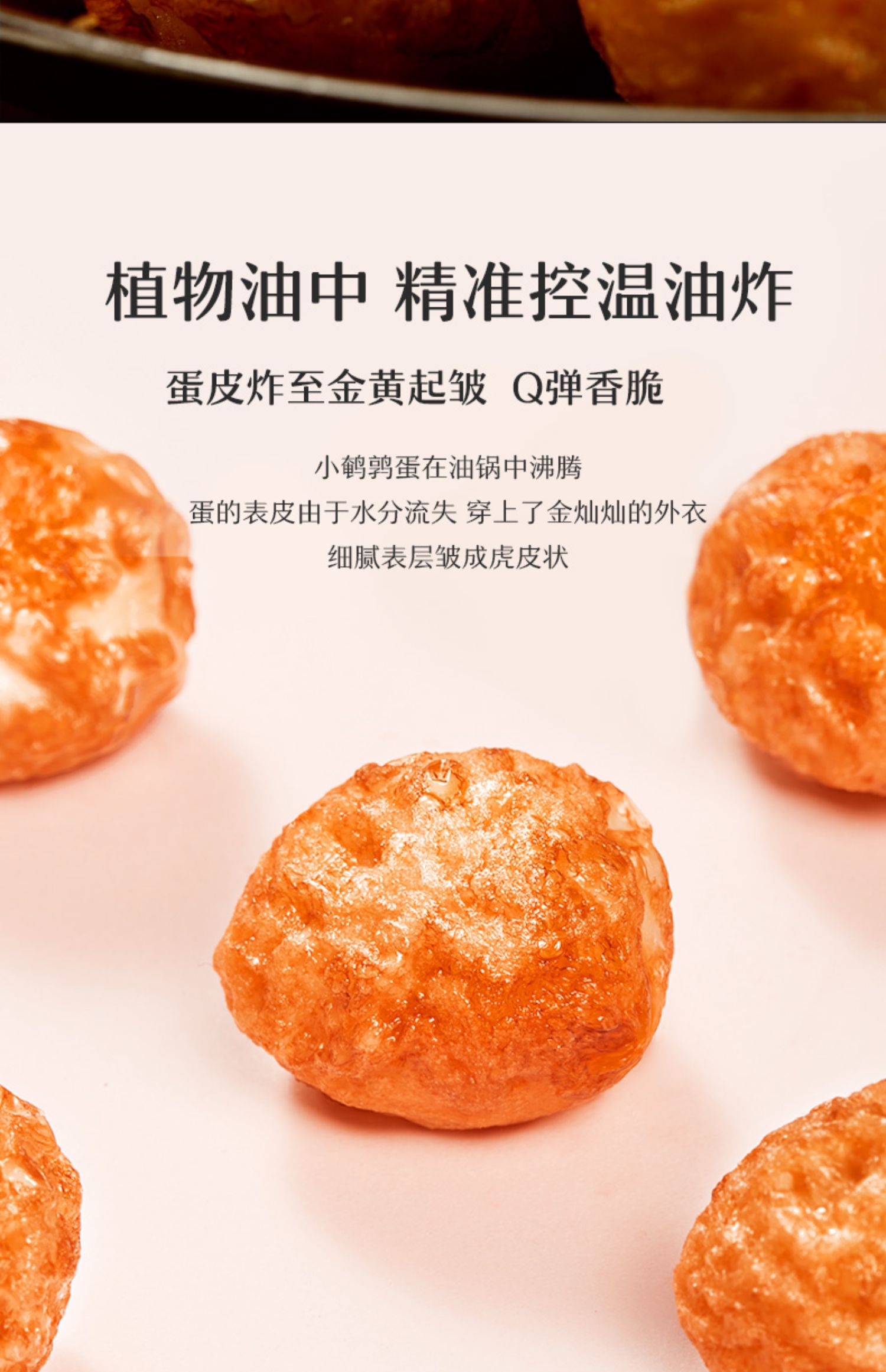 来伊份宝儿鹌鹑蛋卤蛋喜蛋卤香味125g*2零食