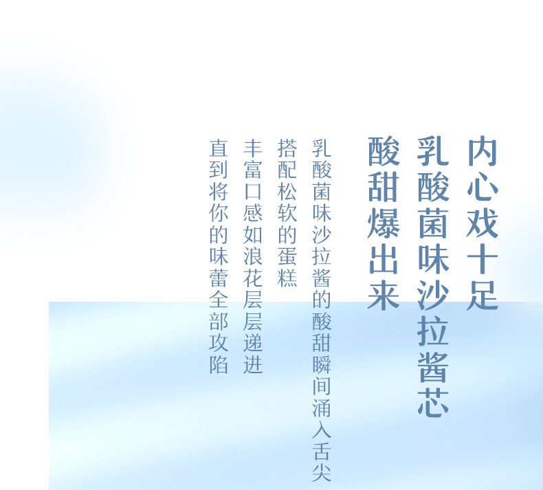 来伊份 乳酸菌蒸气蛋糕 608g/整箱 图3