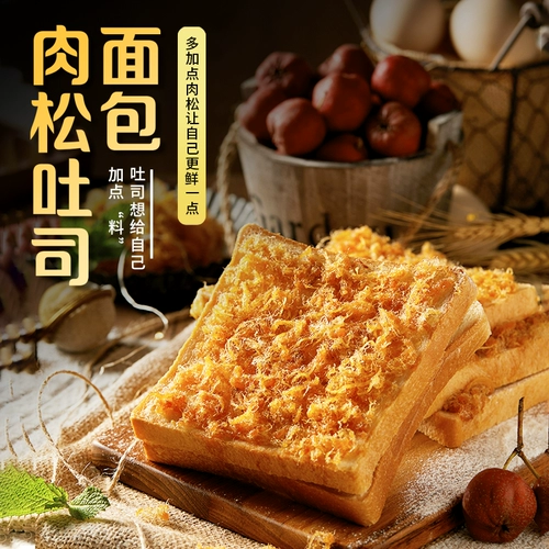 来伊份 Meatshson Tuishi Хлеб 500 г завтрак на завтрак торт с закусочной печенье послеобеденный чайный торт