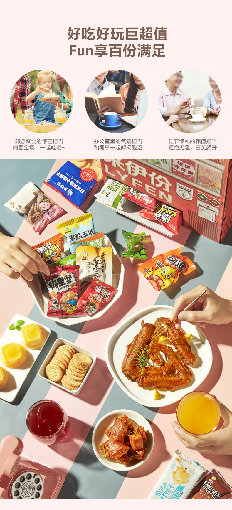 来伊份 100份零食大礼包 到手5斤左右 图22