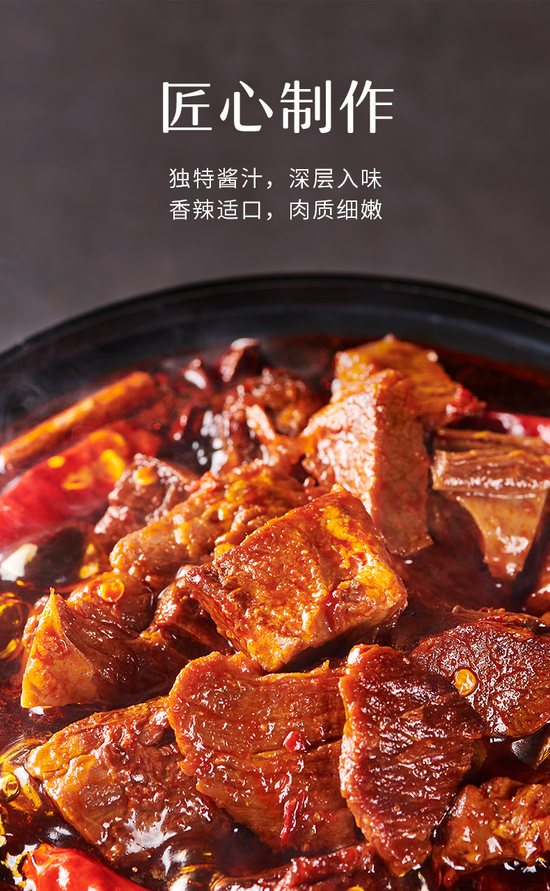 【拍两件】来伊份酱汁牛肉80g