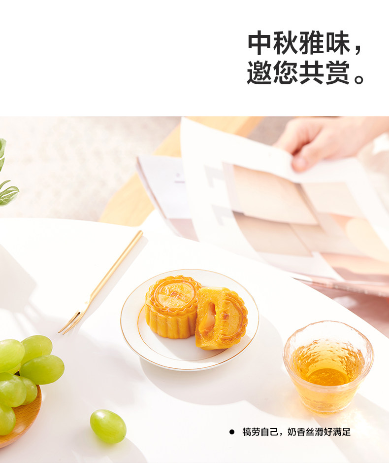 来伊份 流心奶黄月饼 200g/4块*2件 图6