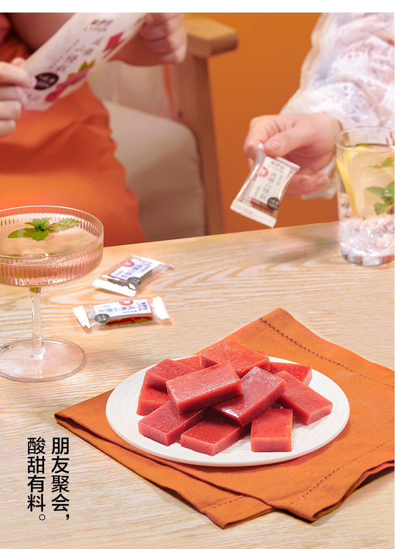 【中国直邮】 来伊份 减糖山楂糕80g 果丹皮山楂片蜜饯山楂饼零食 80G