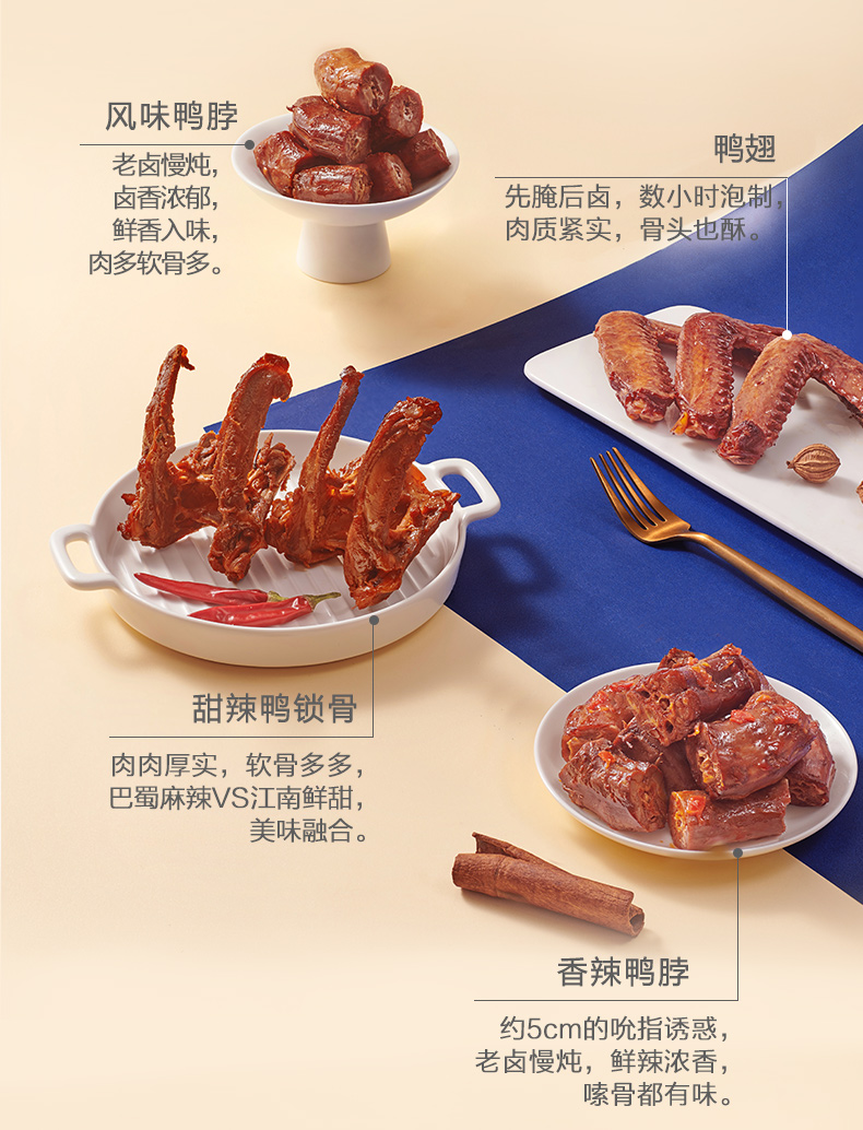 来伊份 卤味肉零食礼盒 1550g/58包 券后88元包邮 买手党-买手聚集的地方