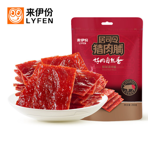 来伊份 居司令4号 精制猪肉脯200g