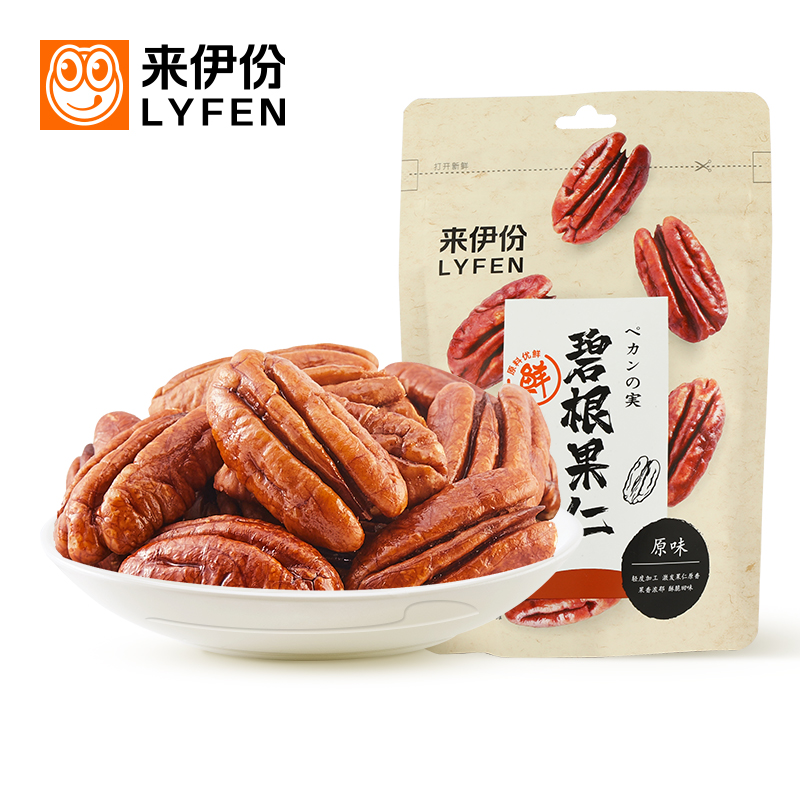 来伊份 碧根果仁 100g*2袋*2件 多重优惠折后￥44.8包邮