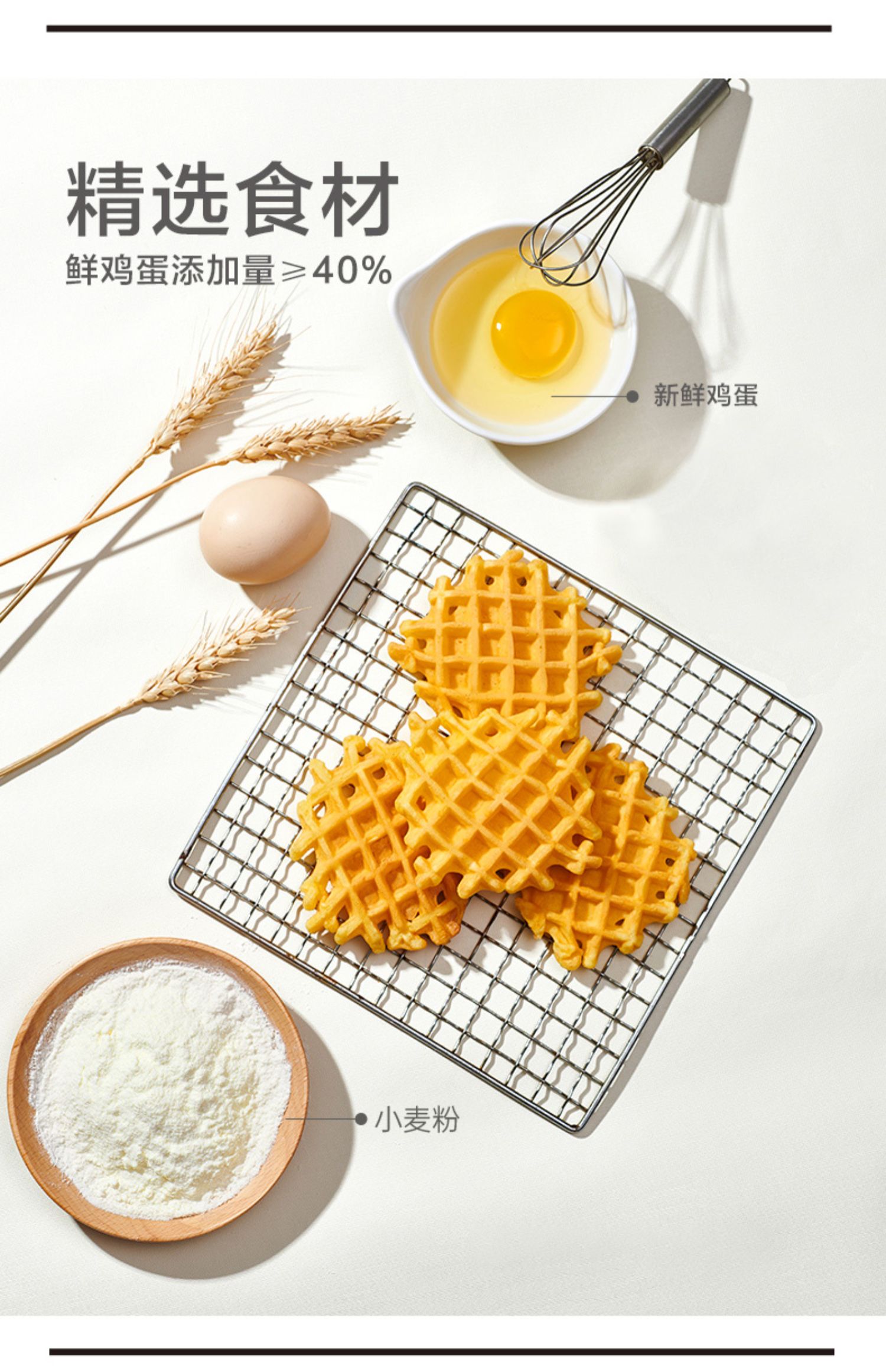 【拍2】来伊份华夫饼500g*2箱