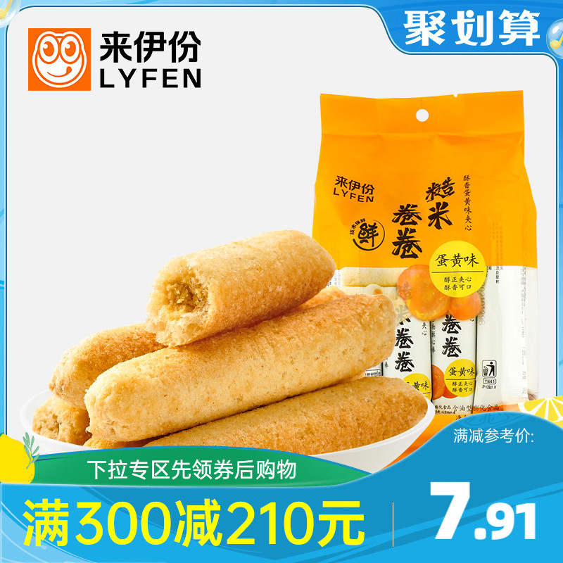 Full reduction in Iportions Brown Rice Rolls 180g Purple Hearts Ghee Energy Stick Puffed Food Snacks Snack Casual Small