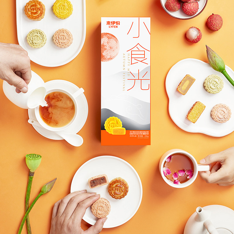 来伊份 小食光 月饼礼盒装 8只装*2件 聚划算双重优惠折后￥39.9包邮